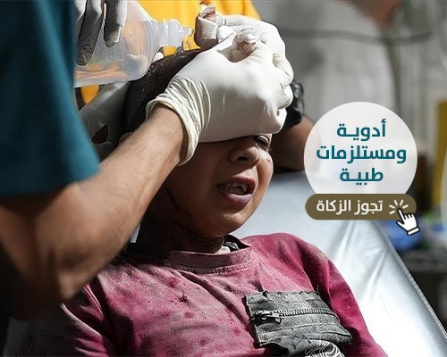 أجر وعافية 